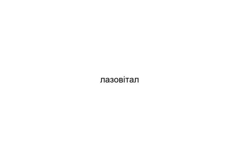 na-1416