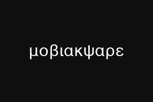 εφημεριδεϛ